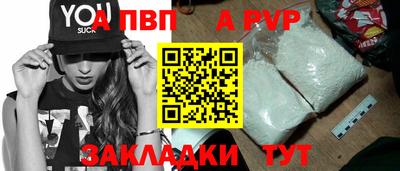 трава Малгобек