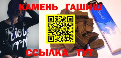 трава Малгобек