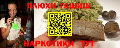 метамфетамин Малоярославец