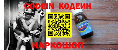 метамфетамин Малоярославец