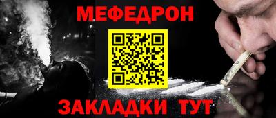 трава Малгобек