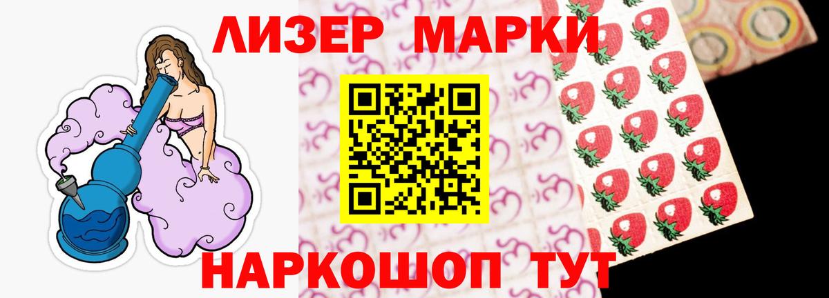 Заринск  ЛСД экстази кислота  Вход с VPN 