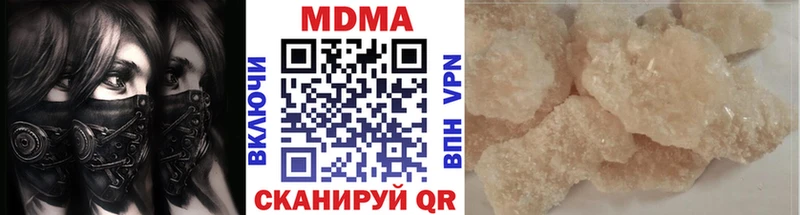 МДМА crystal  Заринск 