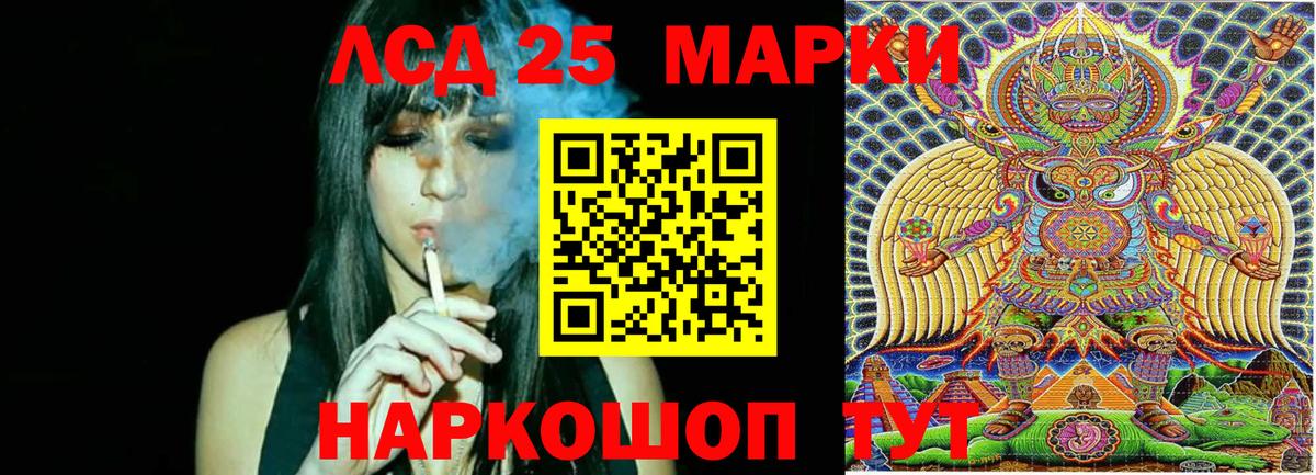 Наркотические марки  Марки 25I-NBOMe 1,8мг  Заринск  Вход с VPN  Марки 25I-NBOMe 1,8мг 