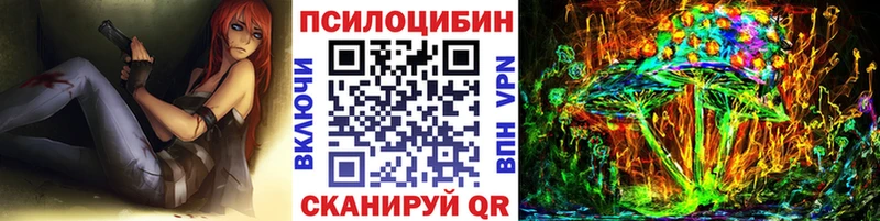 Псилоцибиновые грибы GOLDEN TEACHER  кракен tor  Заринск  продажа наркотиков 