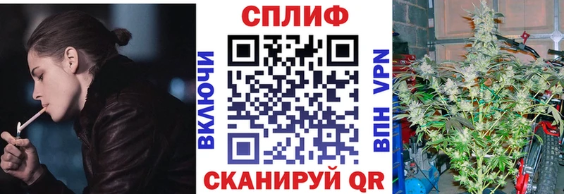 Марихуана индика Заринск