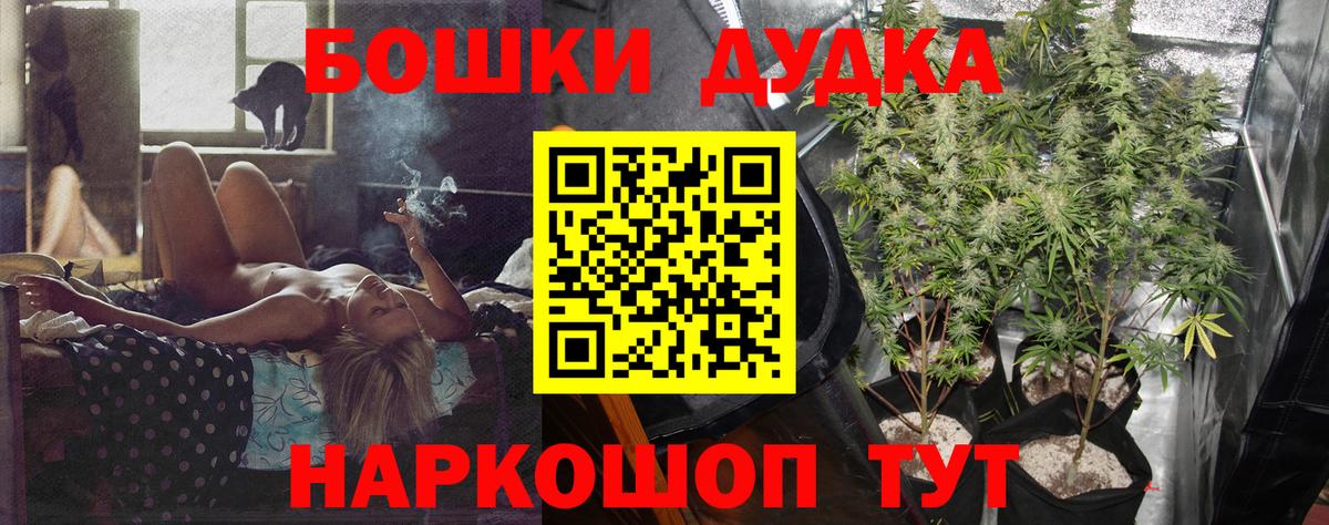 Конопля SATIVA & INDICA  Вход с VPN  Конопля Amnesia  Бошки марихуана Bruce Banner  Заринск 